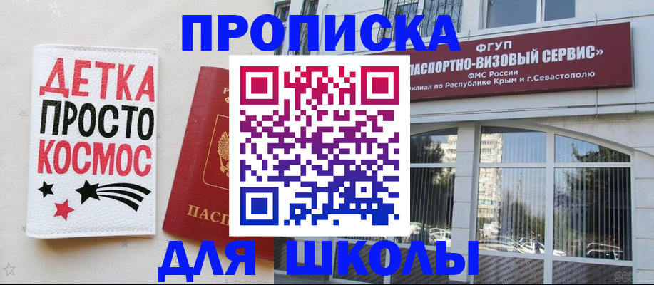 регистрация для дет. сада в Сосногорске